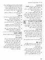 Page 237