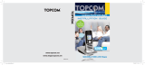 Topcom Cell Phone 6000 Benutzerhandbuch