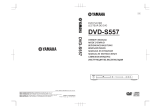 Yamaha DVD-S557 Benutzerhandbuch