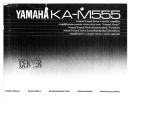 Yamaha KA-M555 Bedienungsanleitung