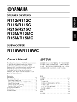 Yamaha R112C Benutzerhandbuch