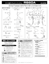 Yamaha RS60A Bedienungsanleitung