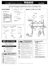 Yamaha RS65 Bedienungsanleitung