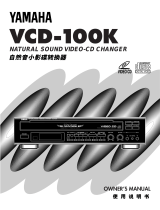 Yamaha VCD-100K Benutzerhandbuch