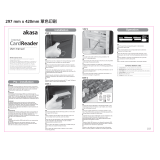 Akasa AK-ICR-07 Benutzerhandbuch