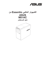 Asus M51AC Benutzerhandbuch