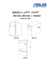Asus M51AD ARB8828 Benutzerhandbuch