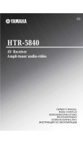 Yamaha HTR-5840 Bedienungsanleitung