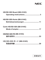 NEC HD/SD-SDIボード SB-01HC Bedienungsanleitung