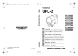 Olympus UFL-2 Benutzerhandbuch