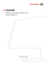 ViewSonic VG3448-S Benutzerhandbuch
