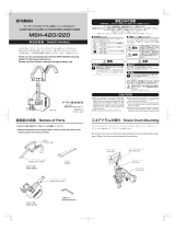Yamaha MSH-220 Bedienungsanleitung