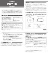 Yamaha PCY10 Bedienungsanleitung