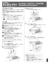 Yamaha ELBU-F01 Bedienungsanleitung