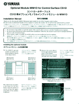 Yamaha MIM1D Bedienungsanleitung