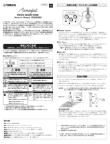 Yamaha SYSTEM74 Benutzerhandbuch