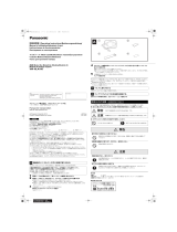 Panasonic Чехол для крепления VW-HLA100GUK Benutzerhandbuch