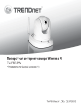 Trendnet TV-IP651W Benutzerhandbuch