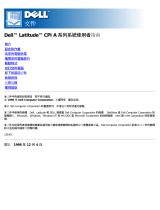 Dell Latitude CPi A Benutzerhandbuch