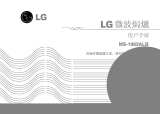 LG MS-1983ALB Bedienungsanleitung