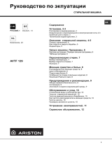 Ariston AVTF 129 (EU) Benutzerhandbuch