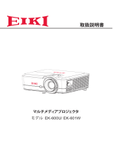 Eiki EK-600U Benutzerhandbuch