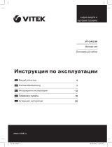 Vitek VT-3413 W Benutzerhandbuch