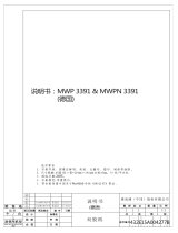 Whirlpool MWP 3391 SX Benutzerhandbuch