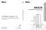 Nikon AF-S NIKKOR 300MM F-2.8G ED VR II Benutzerhandbuch