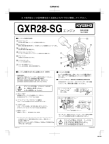 Kyosho No.74026 GXR28-SG ENGINE Benutzerhandbuch