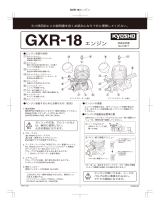 Kyosho 74017 Bedienungsanleitung