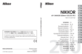 Nikon AF-S NIKKOR 200MM F-2G ED VR II Benutzerhandbuch