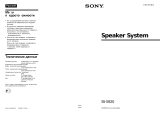 Sony SS-XB20 Bedienungsanleitung