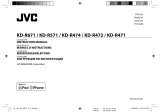 JVC KD-R474E Benutzerhandbuch