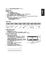 Acer B346C Schnellstartanleitung