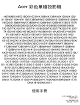Acer H7550ST Benutzerhandbuch