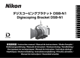 Nikon DSB-N1 Benutzerhandbuch
