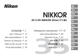 Nikon NIKKOR AF-S DX NIKKOR 35MM F 1.8G Bedienungsanleitung