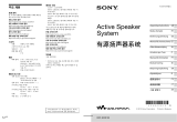 Sony RDP-NWR100 Bedienungsanleitung