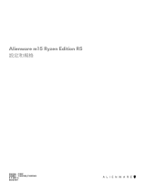 Alienware m15 Ryzen Edition R5 Benutzerhandbuch