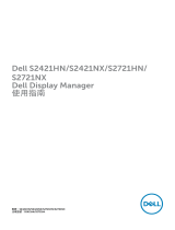 Dell S2721HN Benutzerhandbuch