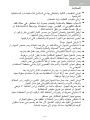 Page 238