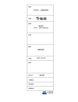Tribit STORMBOX BLAST BTS52 Benutzerhandbuch